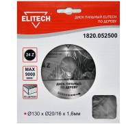 Диск пильный по дереву Elitech 1820.052500