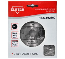 Диск пильный по дереву Elitech 1820.052600