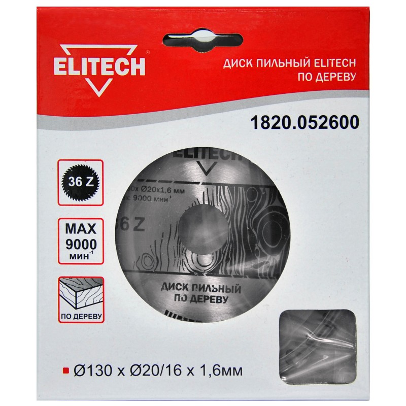Диск пильный по дереву Elitech 1820.052600