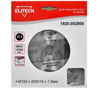 Диск пильный по дереву Elitech 1820.052800