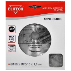 Диск пильный по дереву Elitech 1820.053000 Диск пильный по дереву Elitech 1820.053000