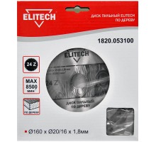 Диск пильный по дереву Elitech 1820.053100