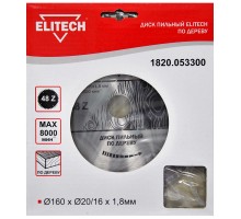 Диск пильный по дереву Elitech 1820.053300