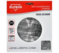 Диск пильный по дереву Elitech 1820.053800