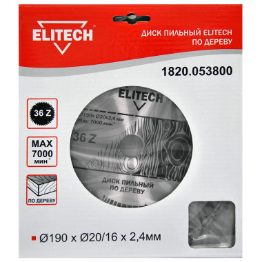 Диск пильный по дереву Elitech 1820.053800