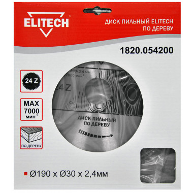 Диск пильный по дереву Elitech 1820.054200