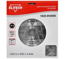 Диск пильный по дереву Elitech 1820.054500