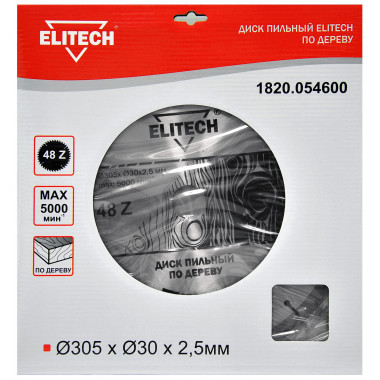 Диск пильный по дереву Elitech 1820.054600