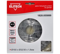 Диск пильный по дереву Elitech 1820.055000