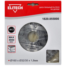 Диск пильный по дереву Elitech 1820.055000