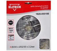 Диск пильный по дереву Elitech 1820.055100