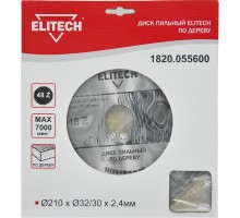 Диск пильный по дереву Elitech 1820.055600