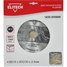 Диск пильный по дереву Elitech 1820.055800
