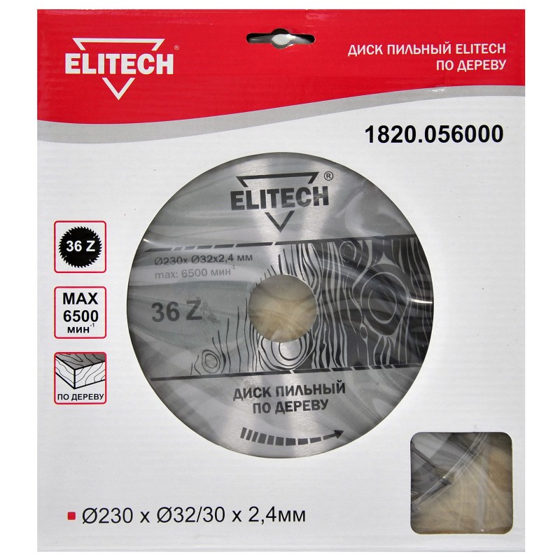 Диск пильный по дереву Elitech 1820.056000