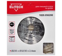Диск пильный по дереву Elitech 1820.056200