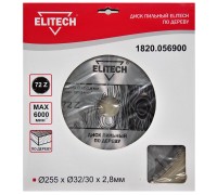 Диск пильный по дереву Elitech 1820.056900