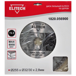Диск пильный по дереву Elitech 1820.056900