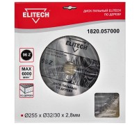Диск пильный по дереву Elitech 1820.057000