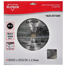 Диск пильный по дереву Elitech 1820.057200