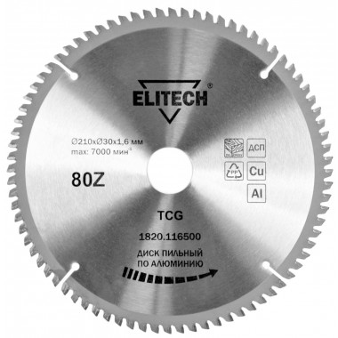 Диск пильный для алюминия Elitech 1820.116500