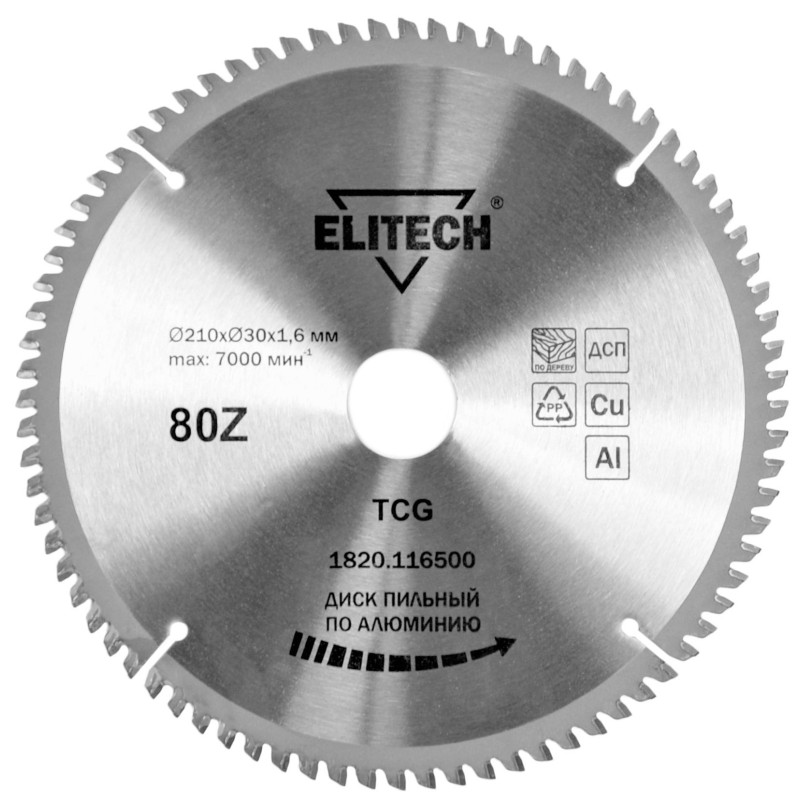 Диск пильный для алюминия Elitech 1820.116500