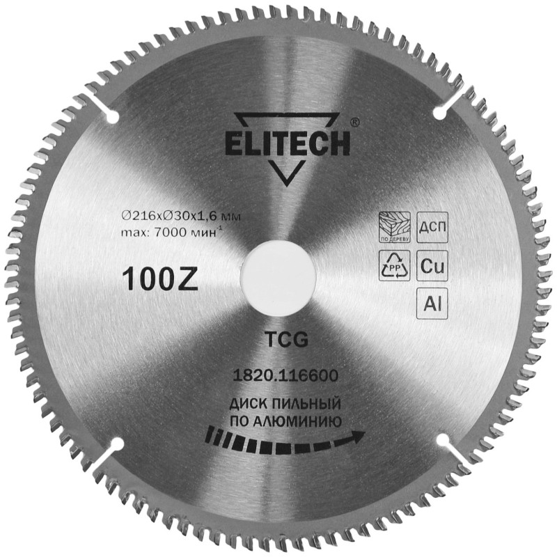 Диск пильный для алюминия Elitech 1820.116600