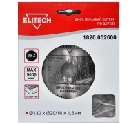 Диск пильный по дереву Elitech 1820.052600