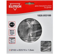 Диск пильный по дереву Elitech 1820.053100