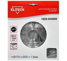 Диск пильный по дереву Elitech 1820.054000