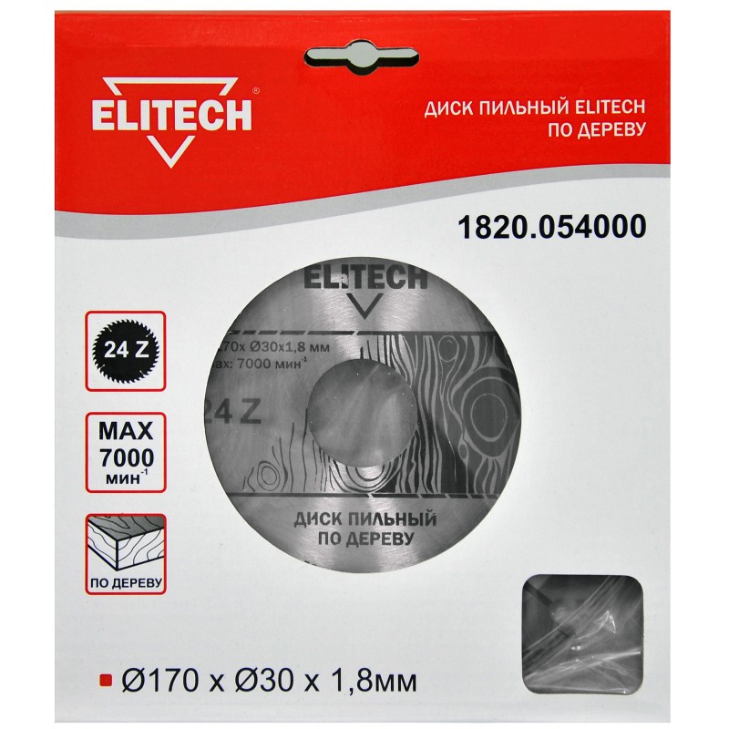 Диск пильный по дереву Elitech 1820.054000