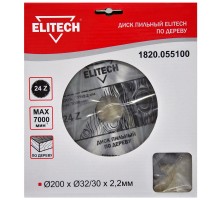 Диск пильный по дереву Elitech 1820.055100