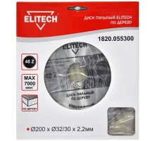 Диск пильный по дереву Elitech 1820.055300
