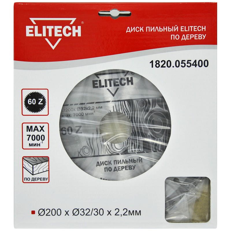 Диск пильный по дереву Elitech 1820.055400