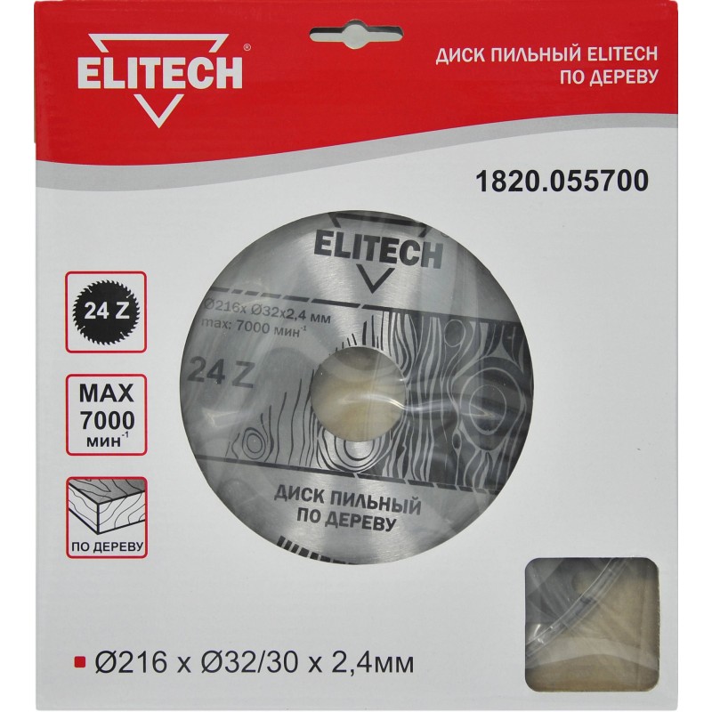 Диск пильный по дереву Elitech 1820.055700