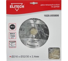 Диск пильный по дереву Elitech 1820.055800