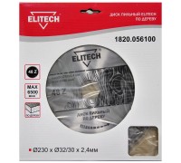 Диск пильный по дереву Elitech 1820.056100