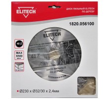 Диск пильный по дереву Elitech 1820.056100