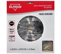 Диск пильный по дереву Elitech 1820.056300
