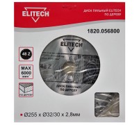 Диск пильный по дереву Elitech 1820.056800