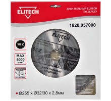 Диск пильный по дереву Elitech 1820.057000