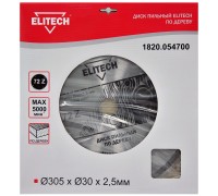 Диск пильный по дереву Elitech 1820.054700