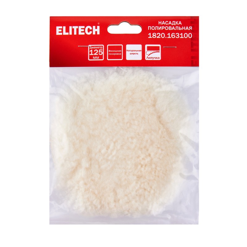 Полировальная насадка 125мм мех Elitech 1820.163100