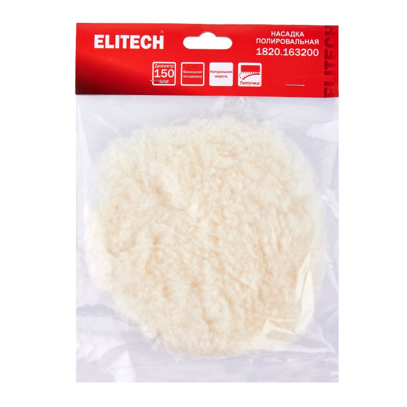 Полировальная насадка 150 мм мех Elitech 1820.163200
