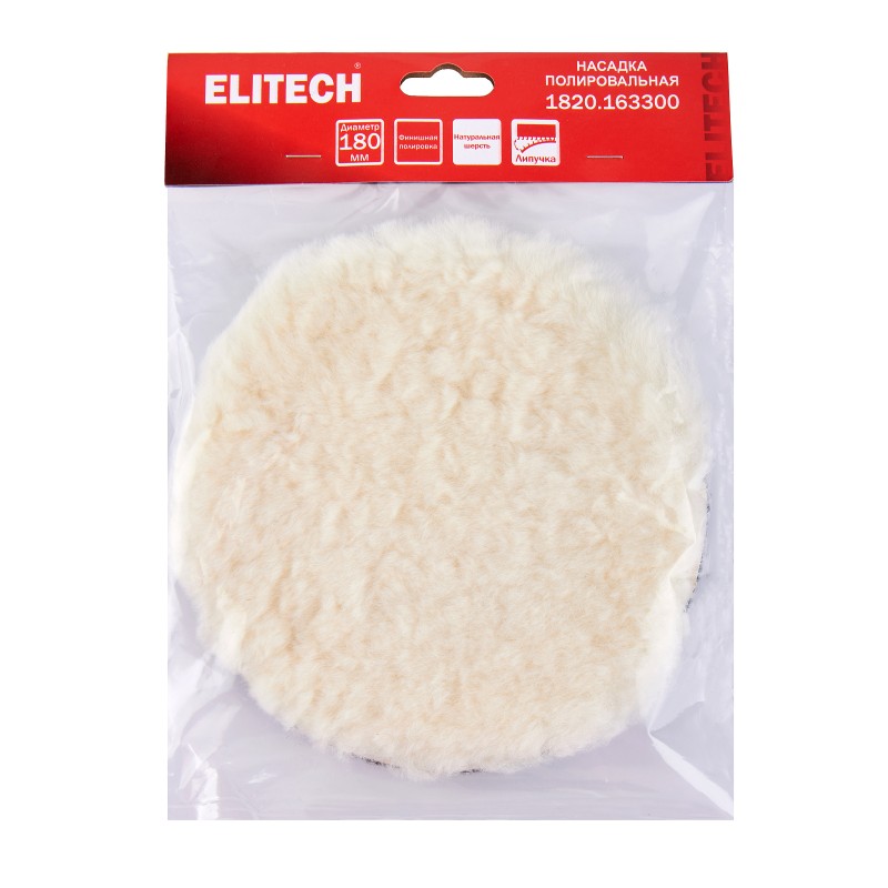 Полировальная насадка 180 мм мех Elitech 1820.163300