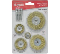 Набор щеток для дрели Elitech 1820.075800