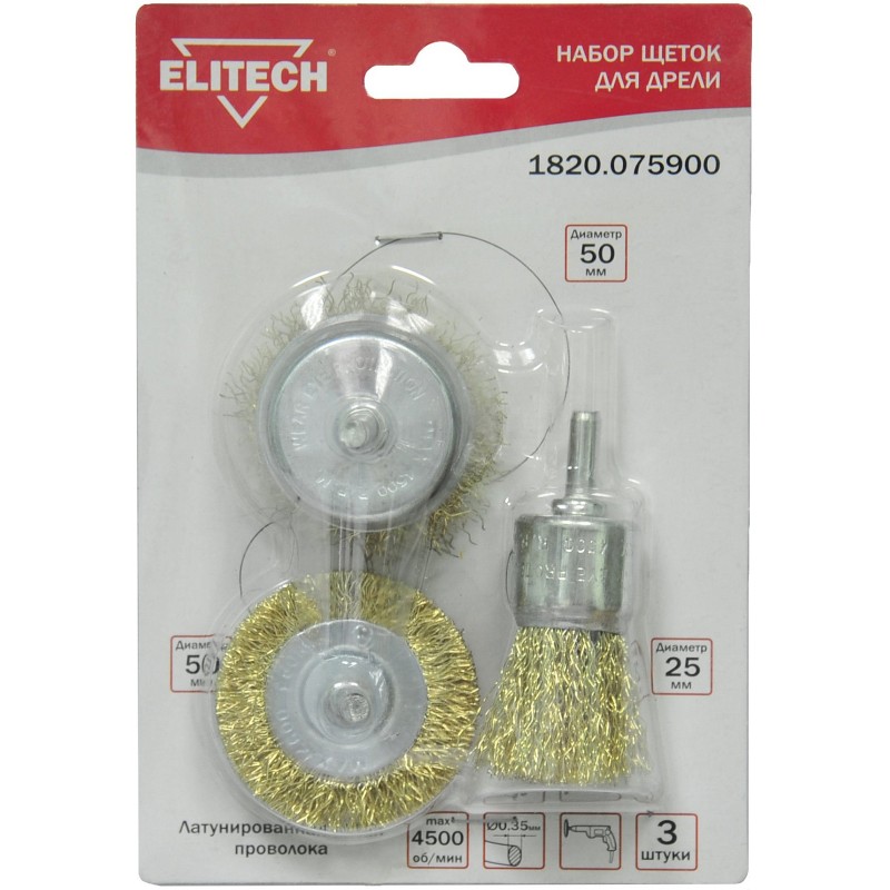 Набор щеток для дрели Elitech 1820.075900