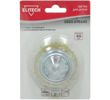 Щетка для дрели Elitech 1820.076100
