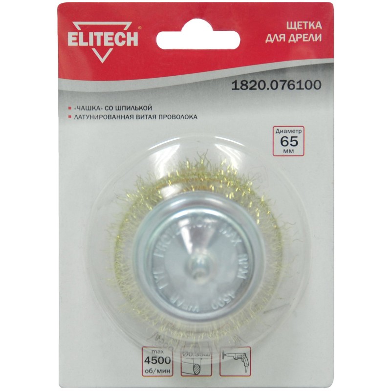 Щетка для дрели Elitech 1820.076100