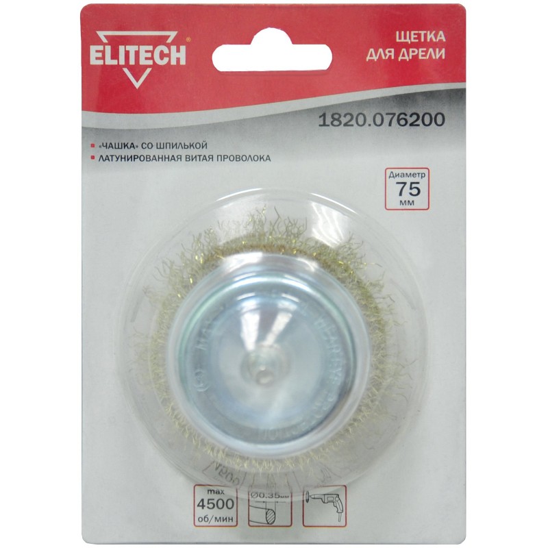 Щетка для дрели Elitech 1820.076200