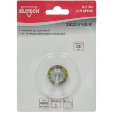 Щетка для дрели Elitech 1820.076300